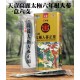 韓國天壹高麗太極人蔘正果六年根即食蜜餞人蔘 (一盒六支真空獨立包裝)